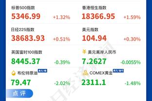 法媒：恩里克希望哈维-西蒙斯能够在今夏结束外租回归大巴黎